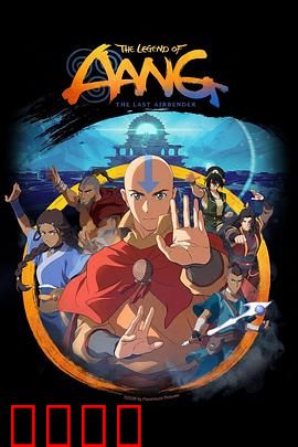 《气宗觉醒：少年逆袭之路